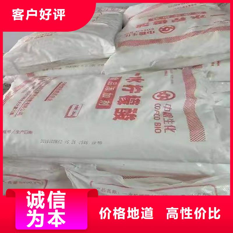 回收化工原料回收沥青厂家直接面向客户专注细节使用放心