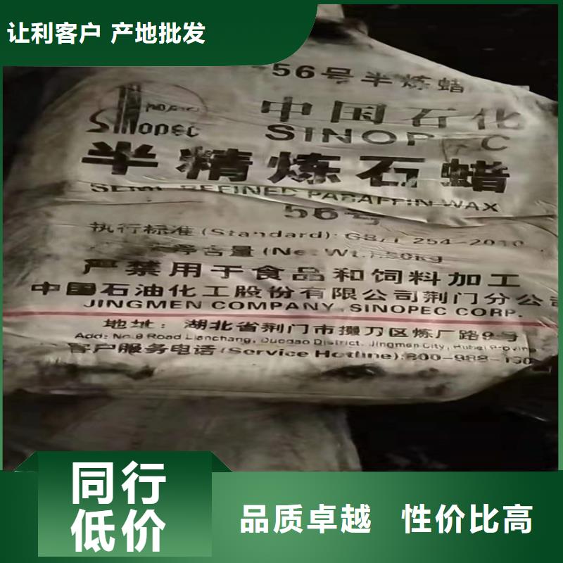 回收化工原料油漆原料回收质量看得见专注细节使用放心