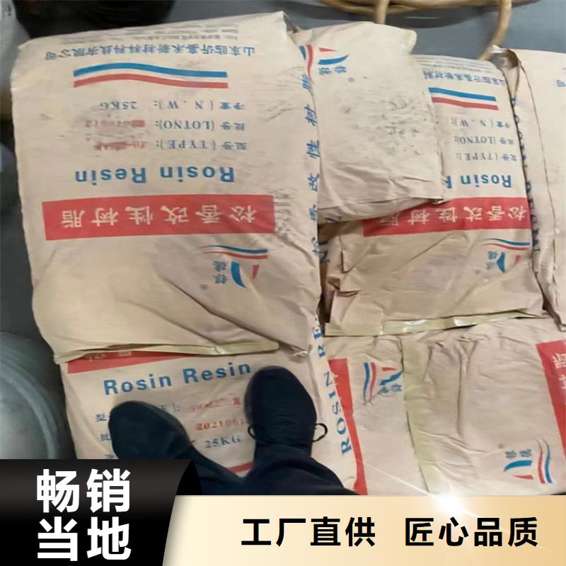 回收化工原料,热熔胶回收源头厂家来图定制种类齐全