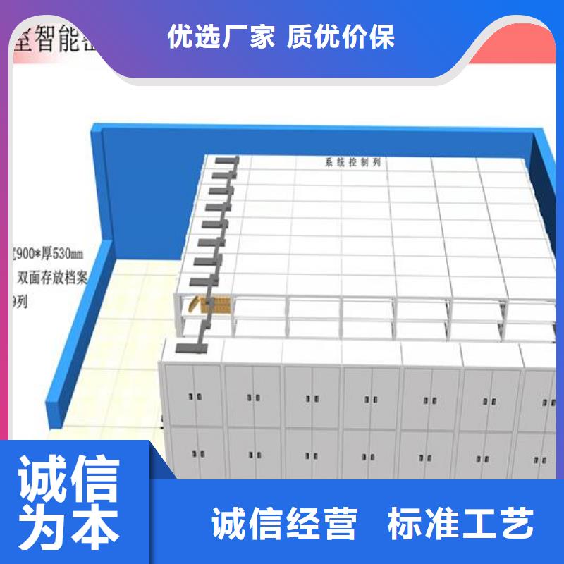 【密集柜】钢制档案架优选货源品质无所畏惧