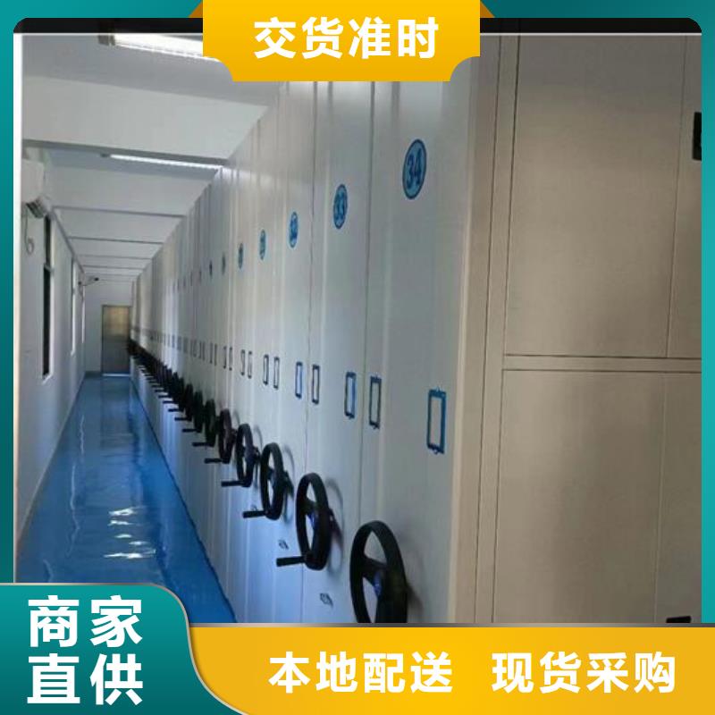 【密集柜】部队制式家具研发生产销售当地服务商