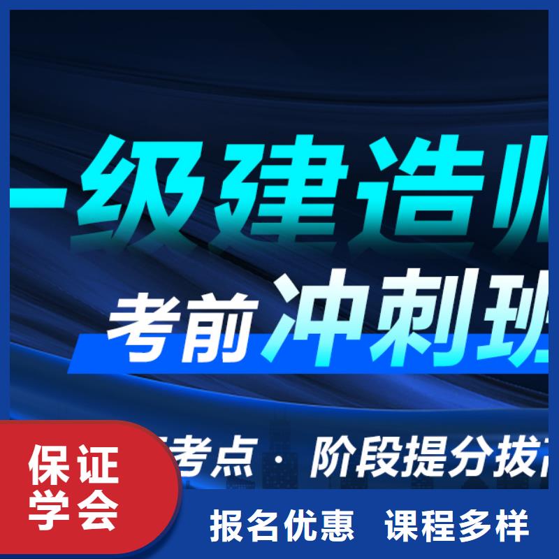 【一级建造师】二建报考条件保证学会高薪就业