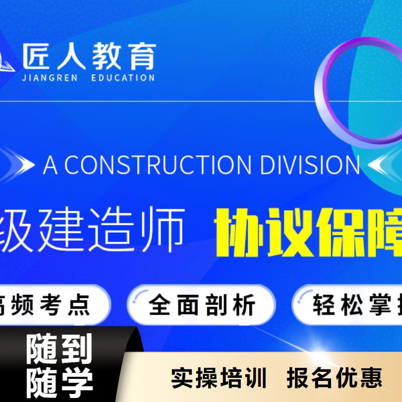 一级建造师_【市政二级建造师】老师专业就业前景好