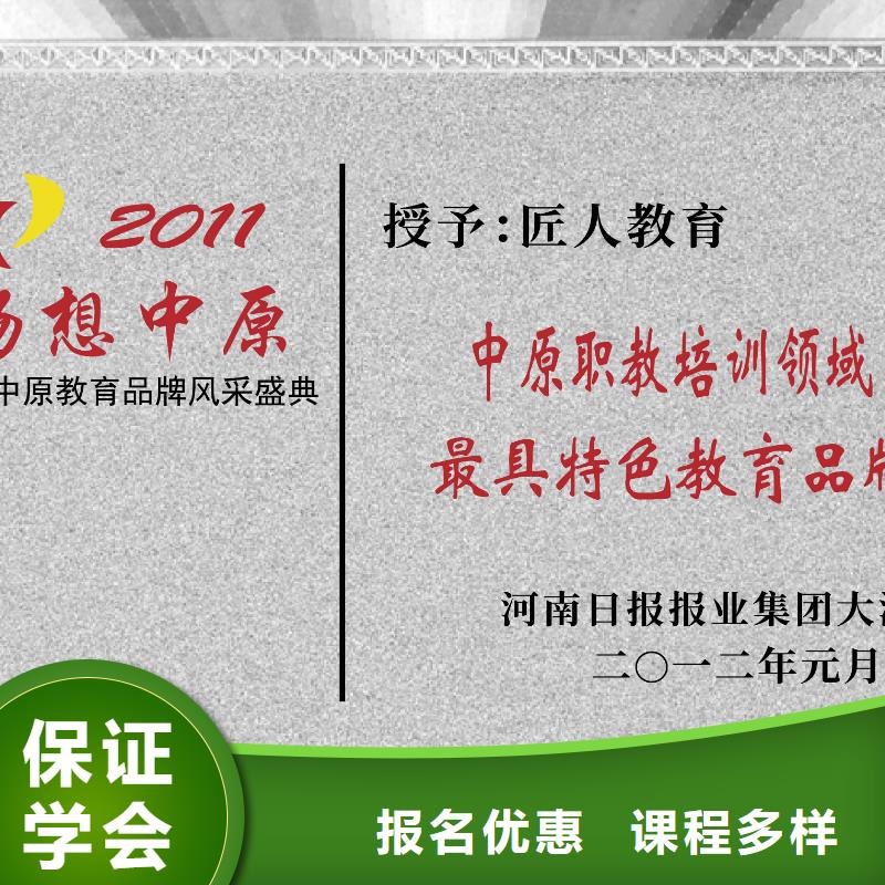 一级建造师市政二级建造师正规学校理论+实操