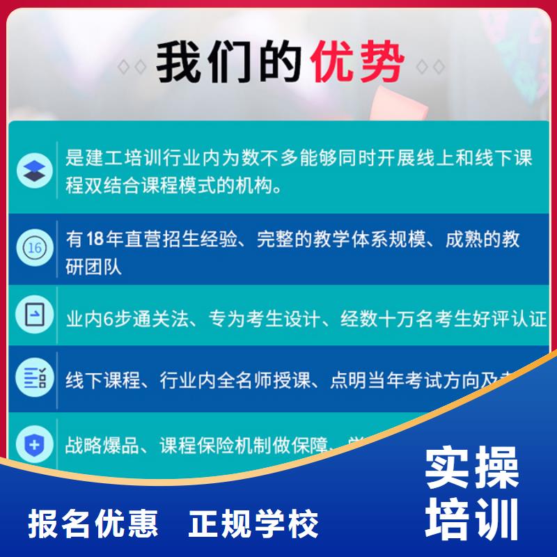 一级建造师保证学会专业齐全