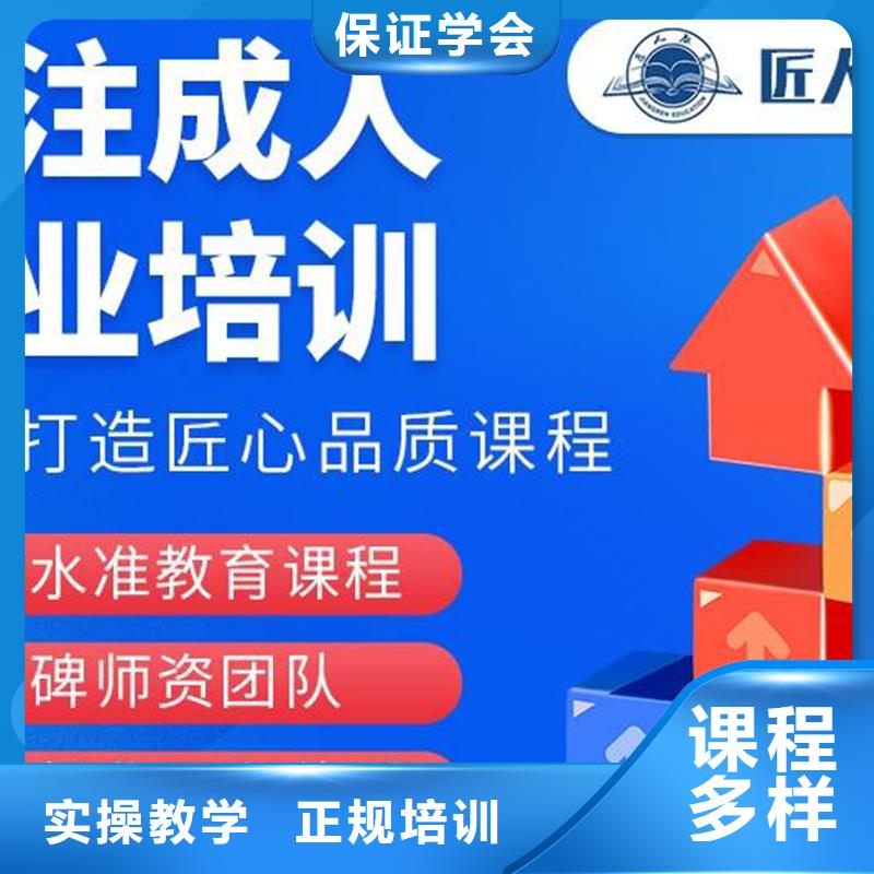 一级建造师建筑安全工程师推荐就业课程多样