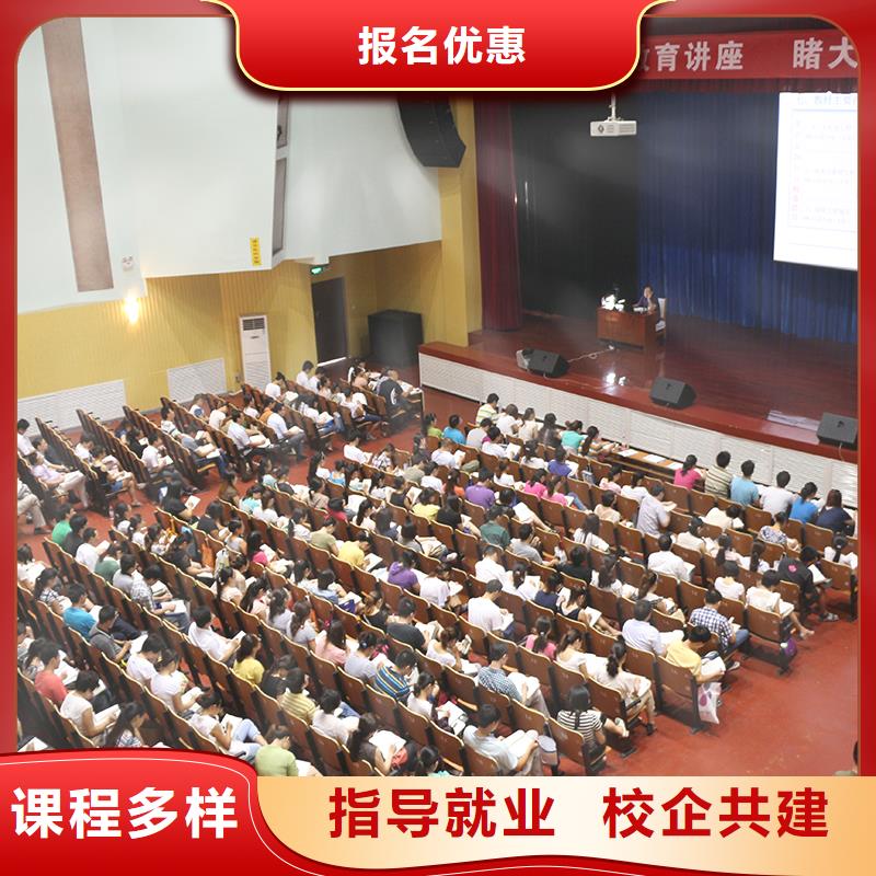 一级建造师_注册安全工程师保证学会课程多样