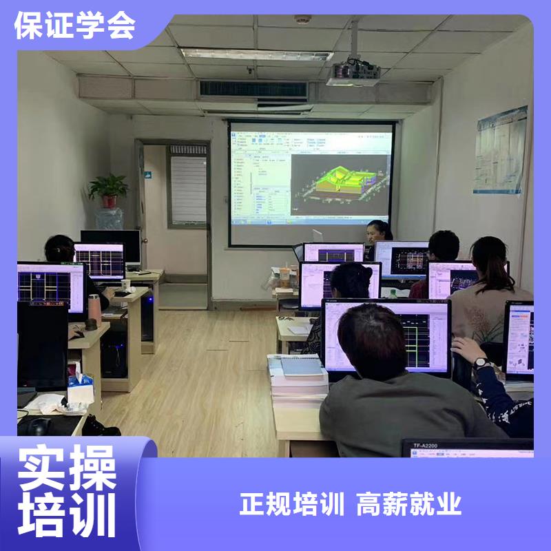 【一级建造师国企党建培训随到随学】学真本领