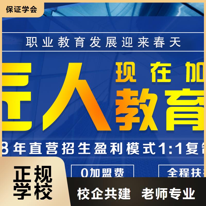 成人教育加盟高级经济师考证实操教学就业不担心