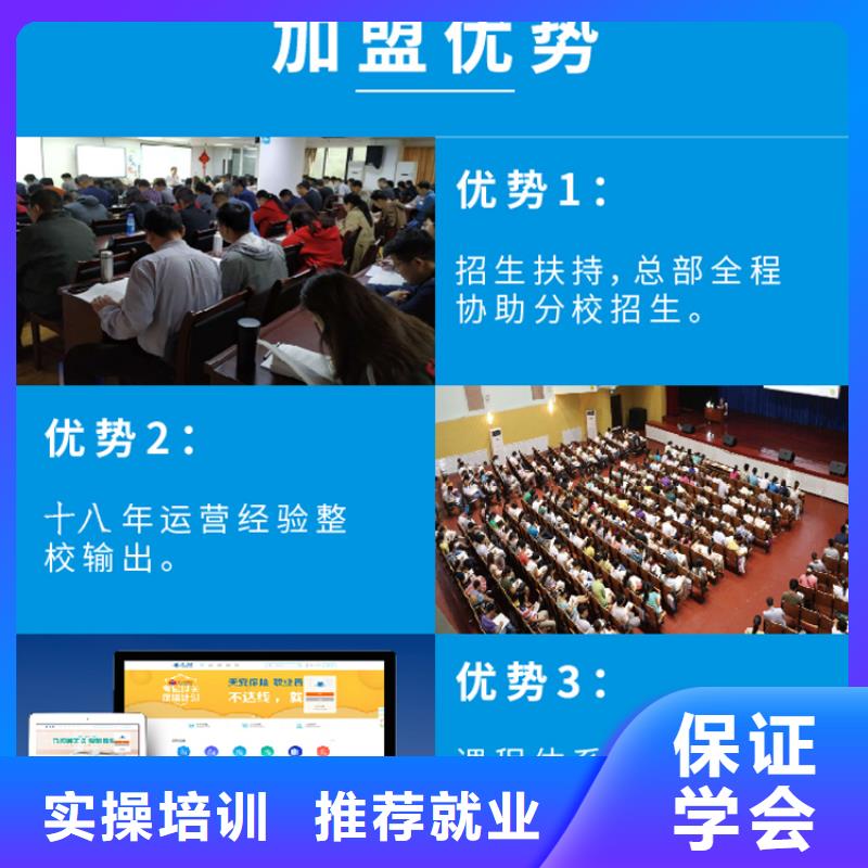 成人教育加盟高级经济师报考技能+学历校企共建