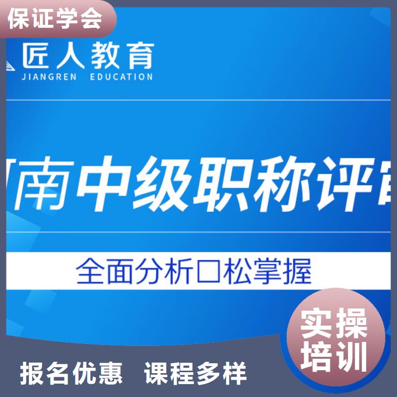 成人教育加盟二级建造师培训全程实操指导就业