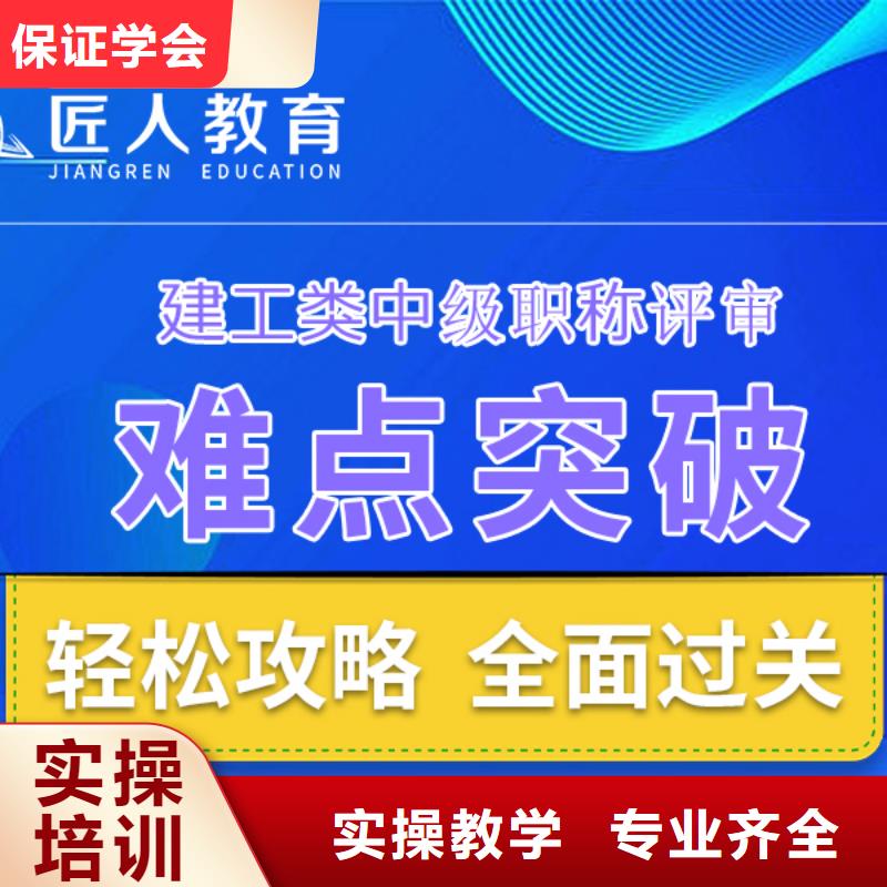 成人教育加盟建筑技工报名优惠本地生产厂家