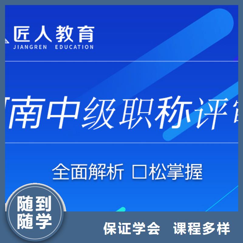 成人教育加盟二建培训就业不担心推荐就业