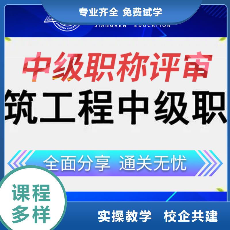 【成人教育加盟】-市政公用一级建造师全程实操{本地}品牌