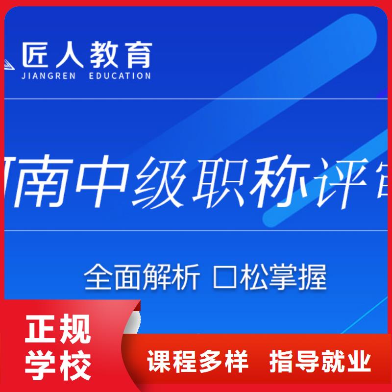 中级职称职业教育加盟课程多样本地生产商