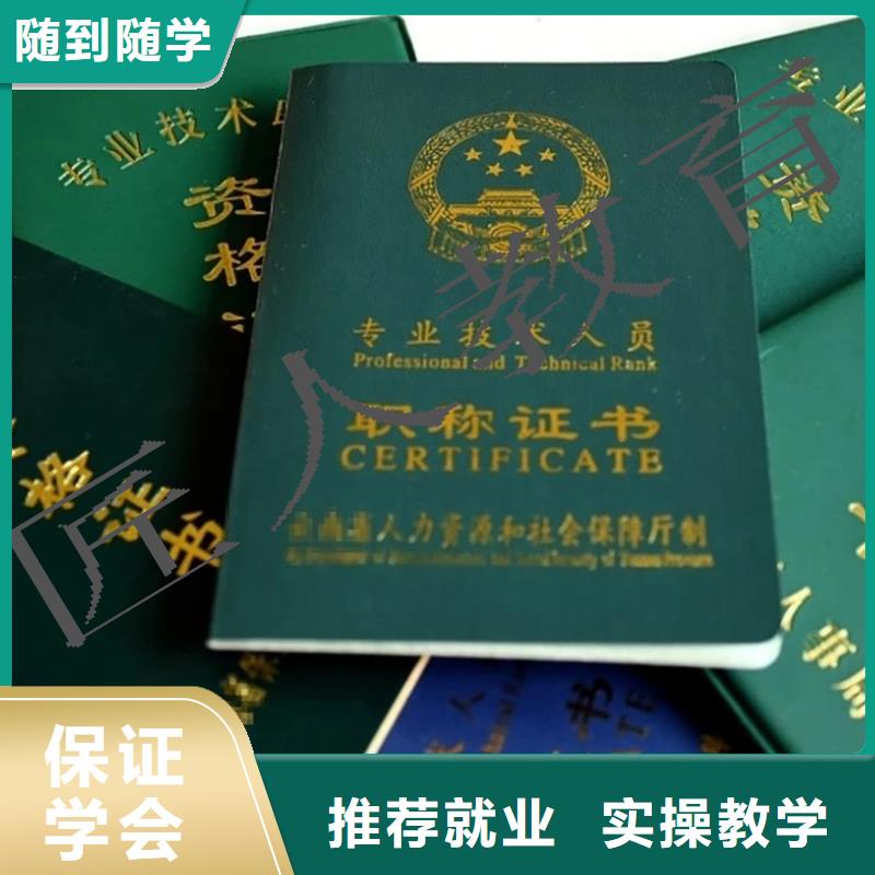 中级职称消防工程师保证学会老师专业