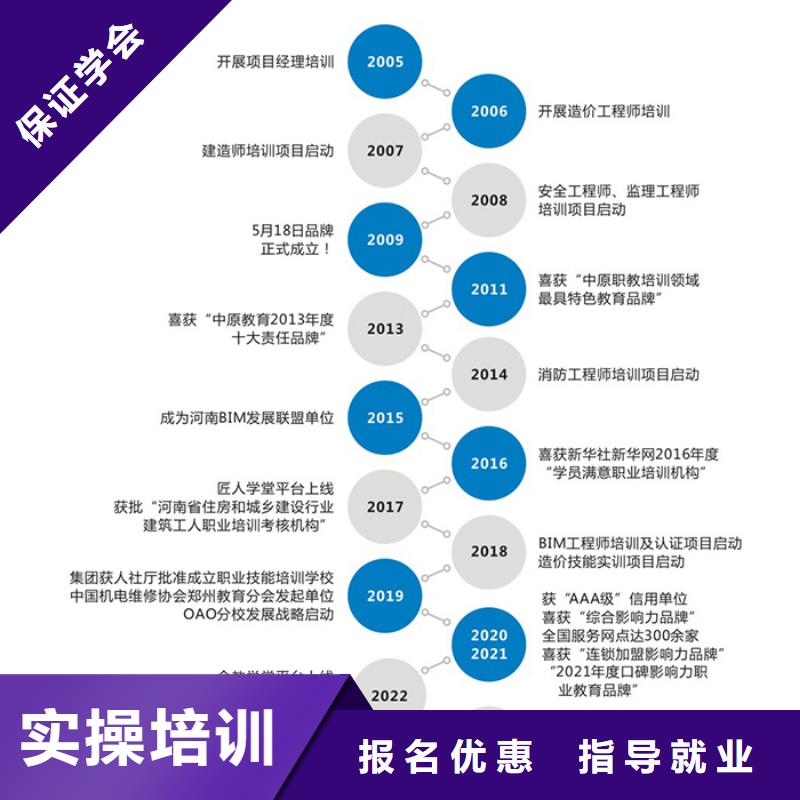 中级职称高级经济师报考就业不担心随到随学