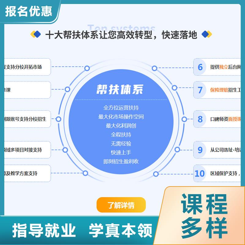 【经济师】一级二级建造师培训校企共建就业前景好