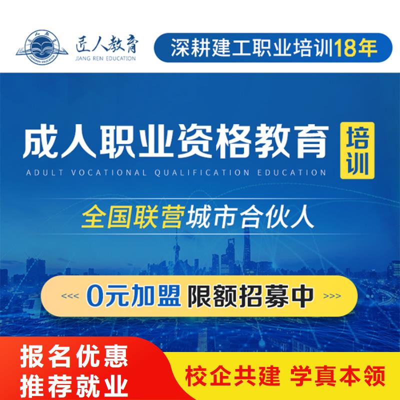 经济师【市政二级建造师报考】就业不担心就业快