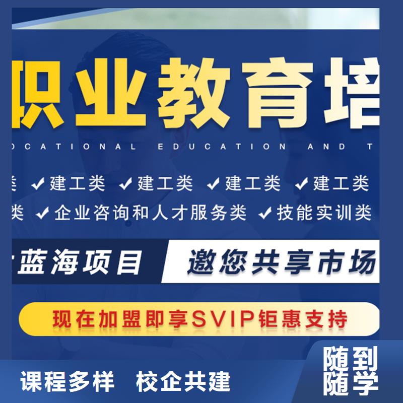 经济师-市政公用一级建造师保证学会当地公司