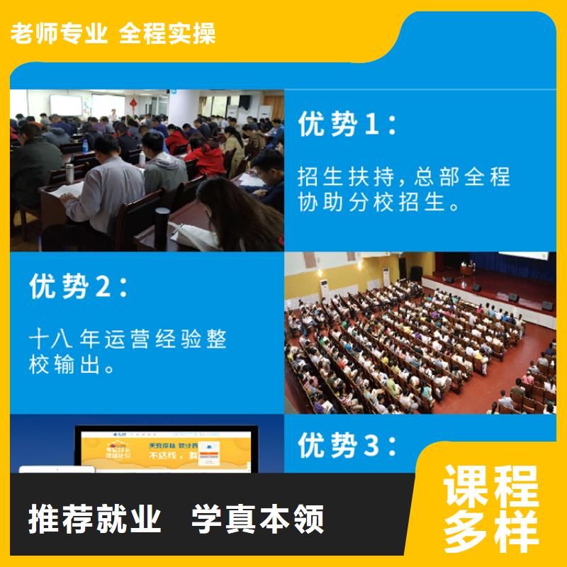 经济师,二建报考条件学真技术保证学会