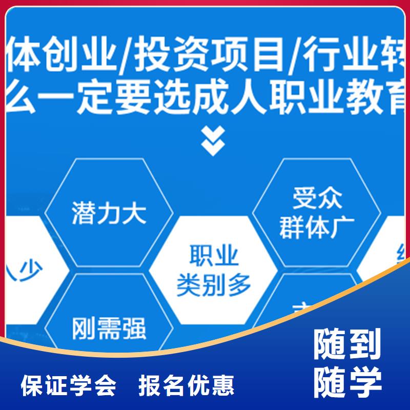 经济师-市政二级建造师学真技术实操培训