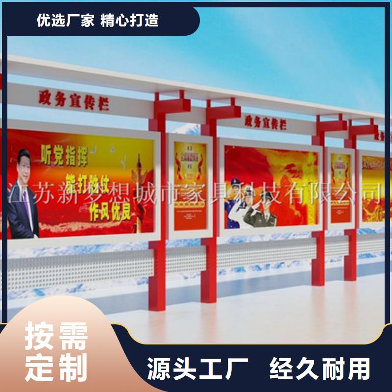 宣传栏应用领域厂家直销规格多样