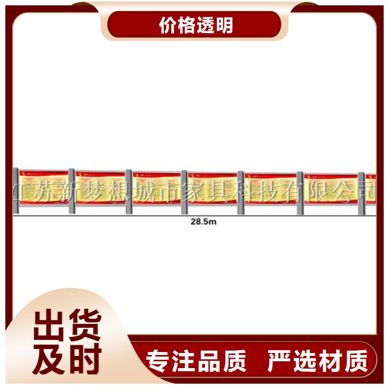 宣传栏校园阅报栏厂家售后完善正规厂家