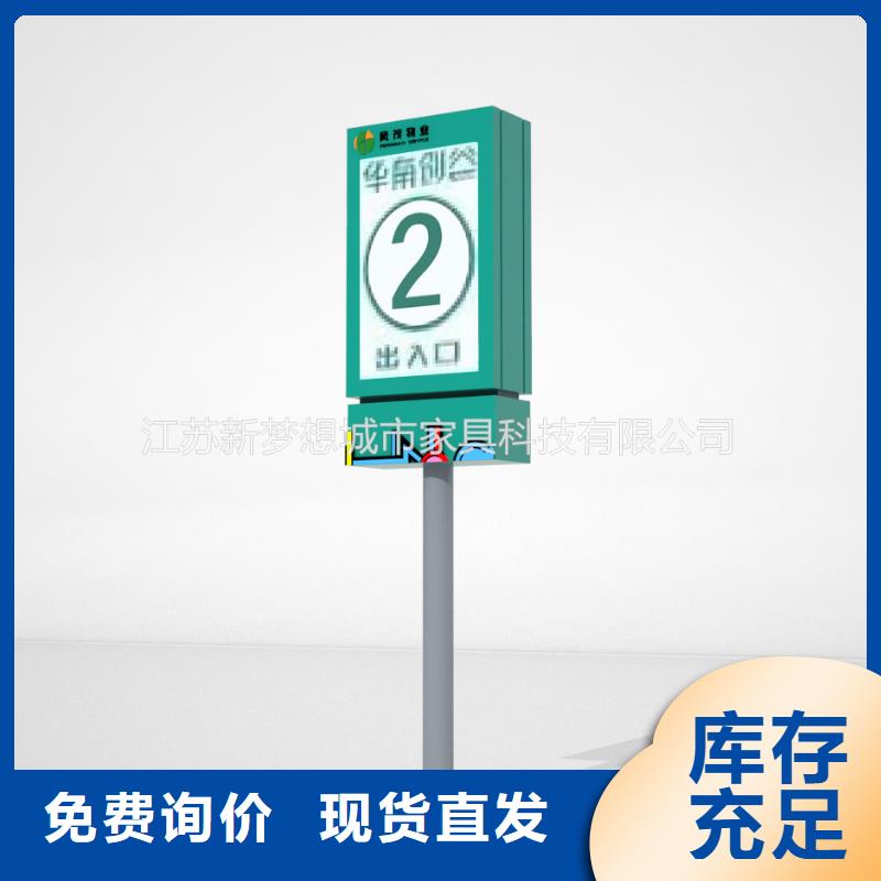 清河滚动灯箱垃圾分类亭行业优选