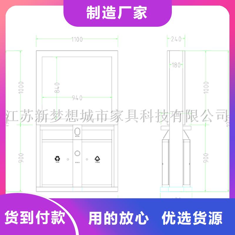 【广告垃圾箱价值观广告牌精品选购】当地生产厂家