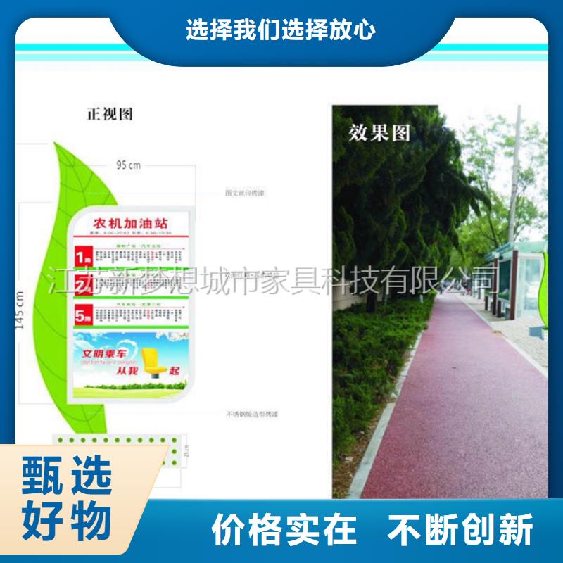 广告垃圾箱,乡村公交站台诚信厂家销售的是诚信