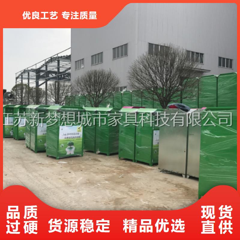 旧衣回收箱-智能公交站台口碑好实力强本地货源