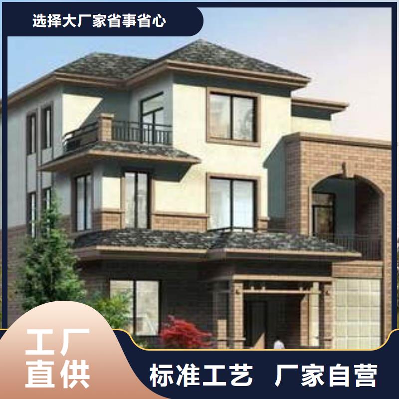 轻钢别墅集成墙板免费回电实体诚信经营