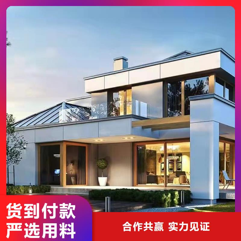 轻钢别墅农村自建房用品质赢得客户信赖专业生产品质保证