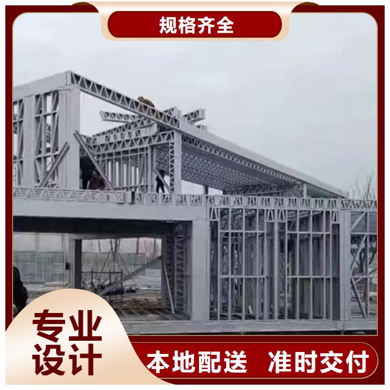 轻钢别墅农村商业房屋支持货到付清按需设计