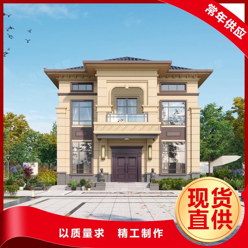 重钢建房的优缺点品质保障欧式当地品牌