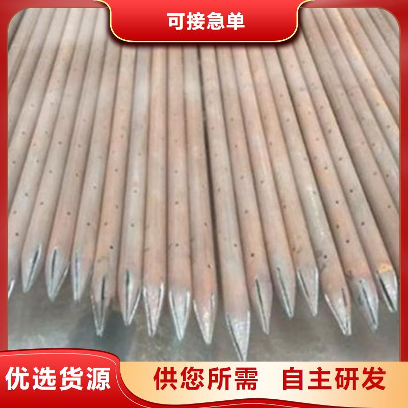 注浆管现货支持加工定制