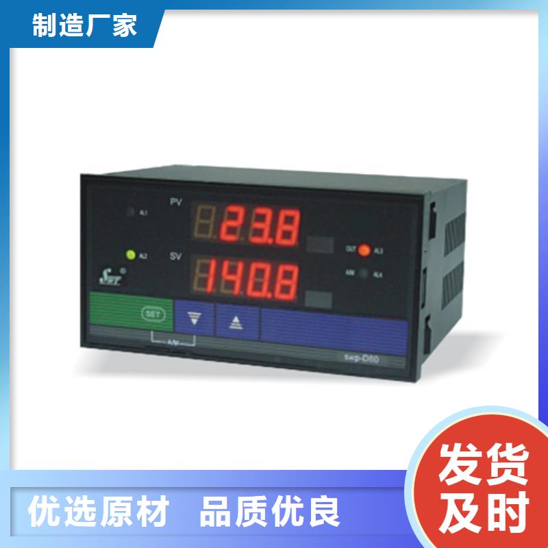 专业生产制造SWP-ASR107-1-1/J7好品质用的放心