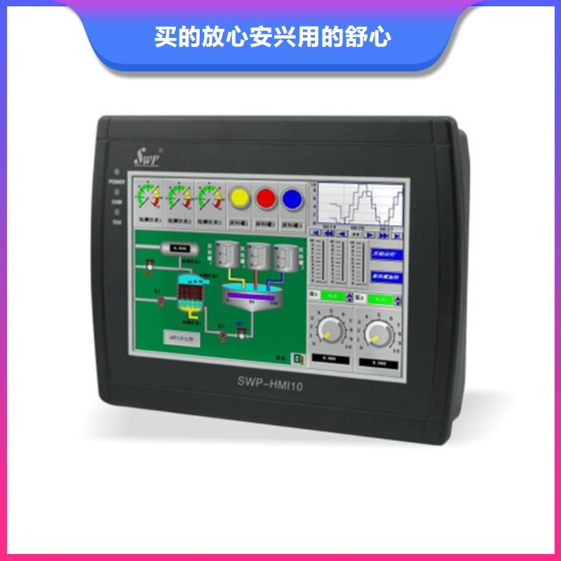 价格合理的HR-WP-XS415-810-19/19-HL公司实体厂家