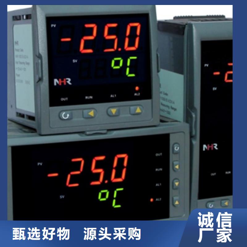 NHR5610C-14/02/27-X/0/2/X/X-A品种齐全厂家直销省心省钱