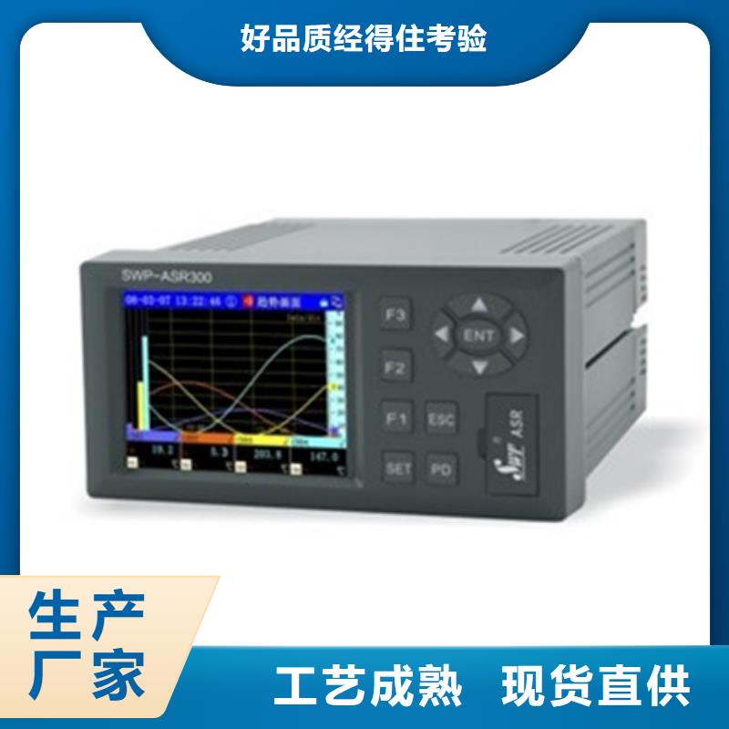 THT-U276厂家直接报价厂家规格全