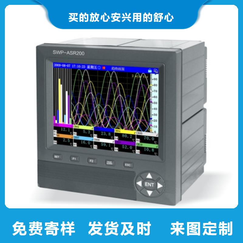 SWP-ASR204-3-1质量稳妥同城货源