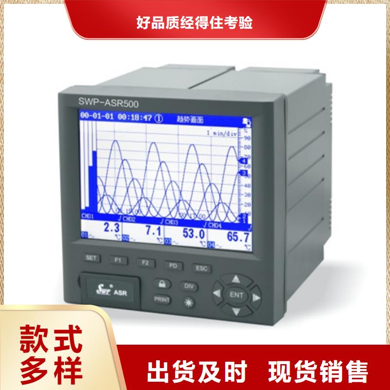 WP-LEMP-C10043HL-售后无忧严选用料