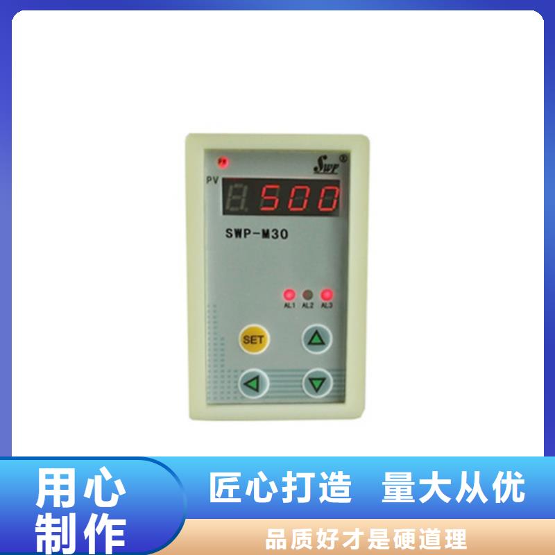 EJA530A-ECS7N-09DE品牌:索正自动化仪表专业设计