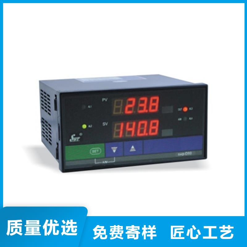 质量好的PDS423H-1DS0-A4DN大型厂家您身边的厂家