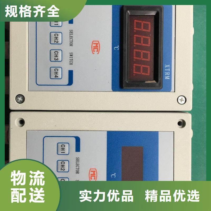 优选：THT-I101品牌厂家专业信赖厂家