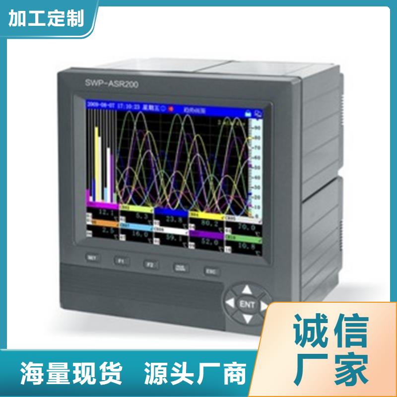 ​支持定制的NHR-1300D-14-0/2/P-D供货商本地生产商