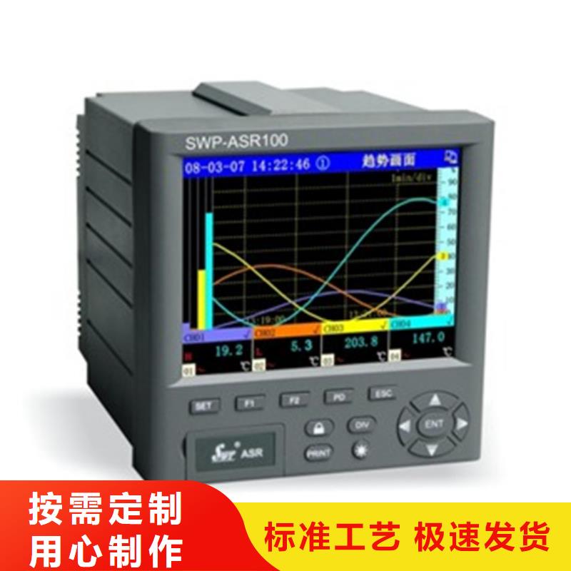 【图】THP-I116厂家直销厂家直销供货稳定