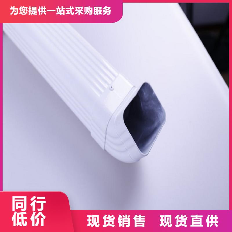 pvc落水管货真价实支持拿样
