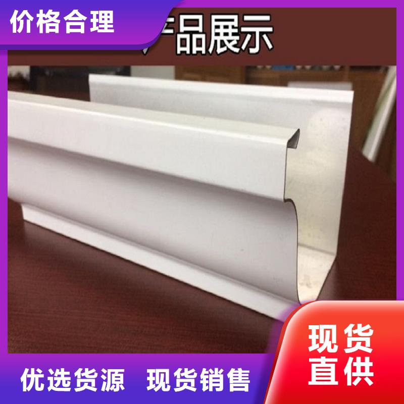 成品檐沟_省心省钱品质做服务